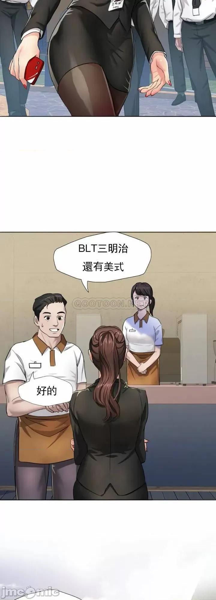 乱女 乱女 第15页