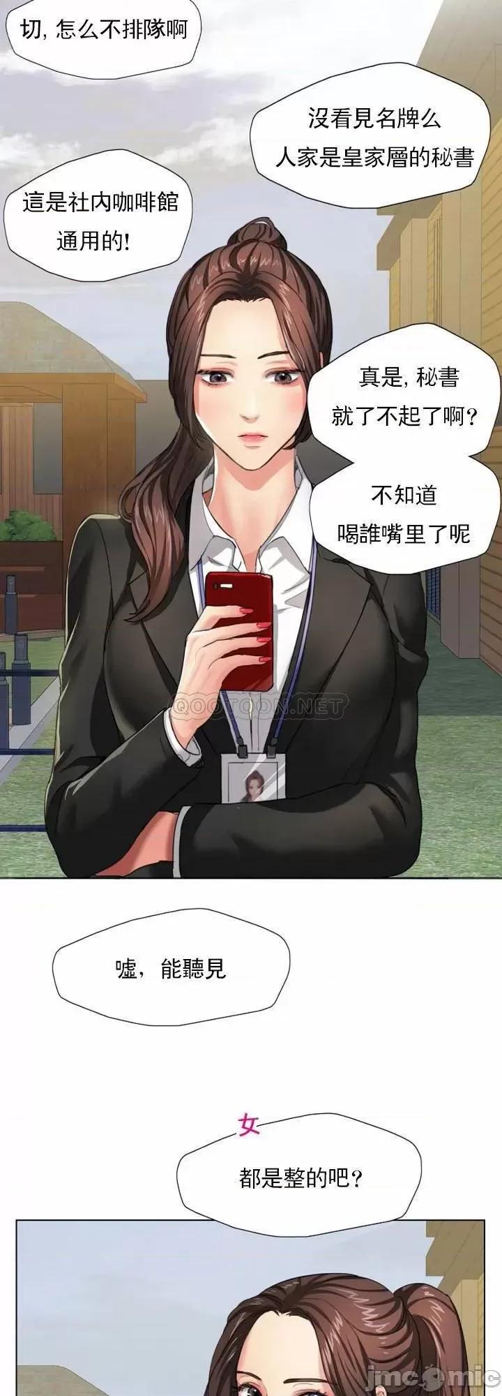 乱女 乱女 第16页