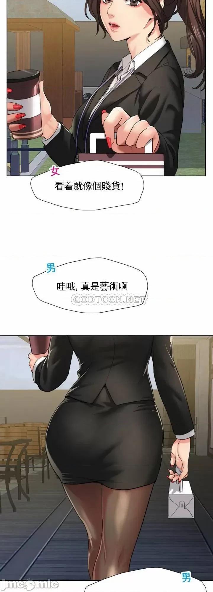 乱女 乱女 第17页