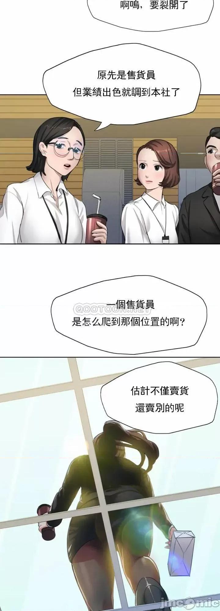 乱女 乱女 第18页