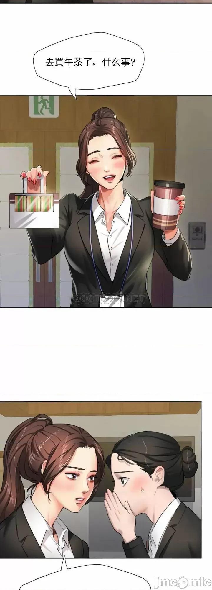 乱女 乱女 第21页