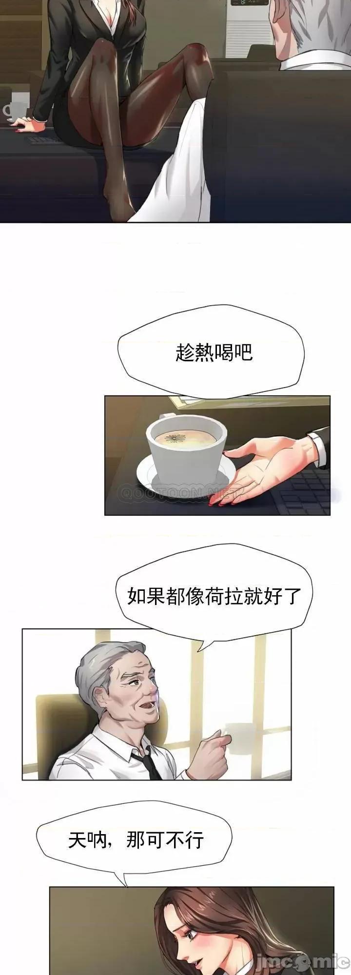 乱女 乱女 第32页