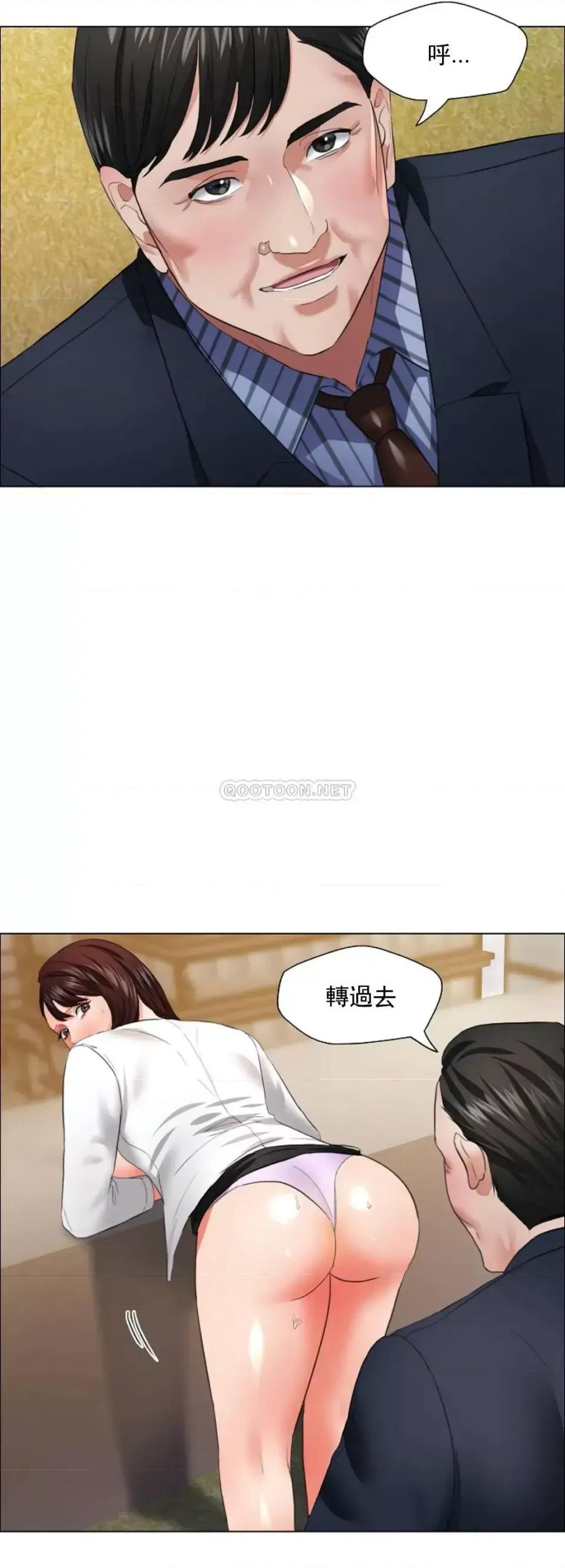 乱女 乱女第25话 不愿意就算了 第31页