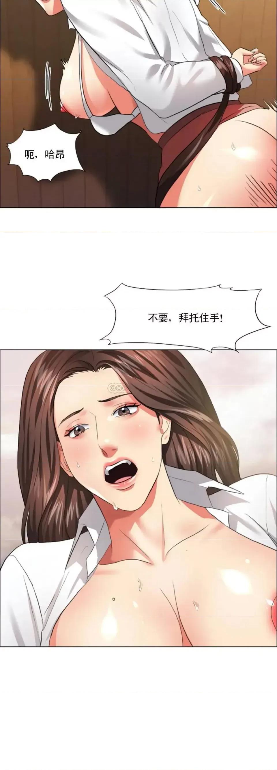 乱女 乱女第26话 绝不会就这麽算了 第30页