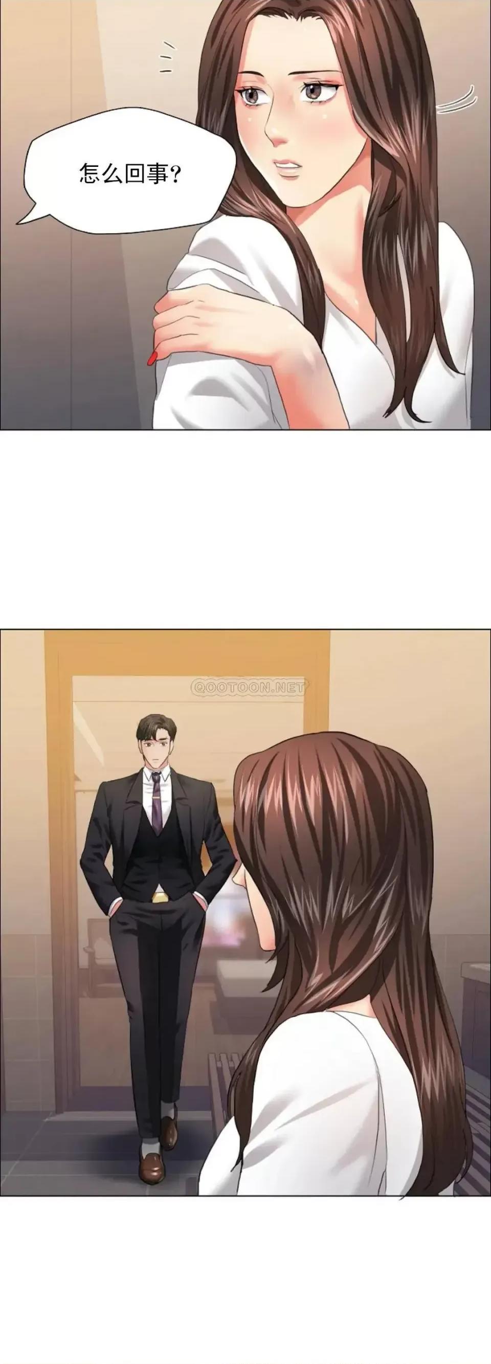 乱女 乱女第27话 我们的约定作废吧 第35页