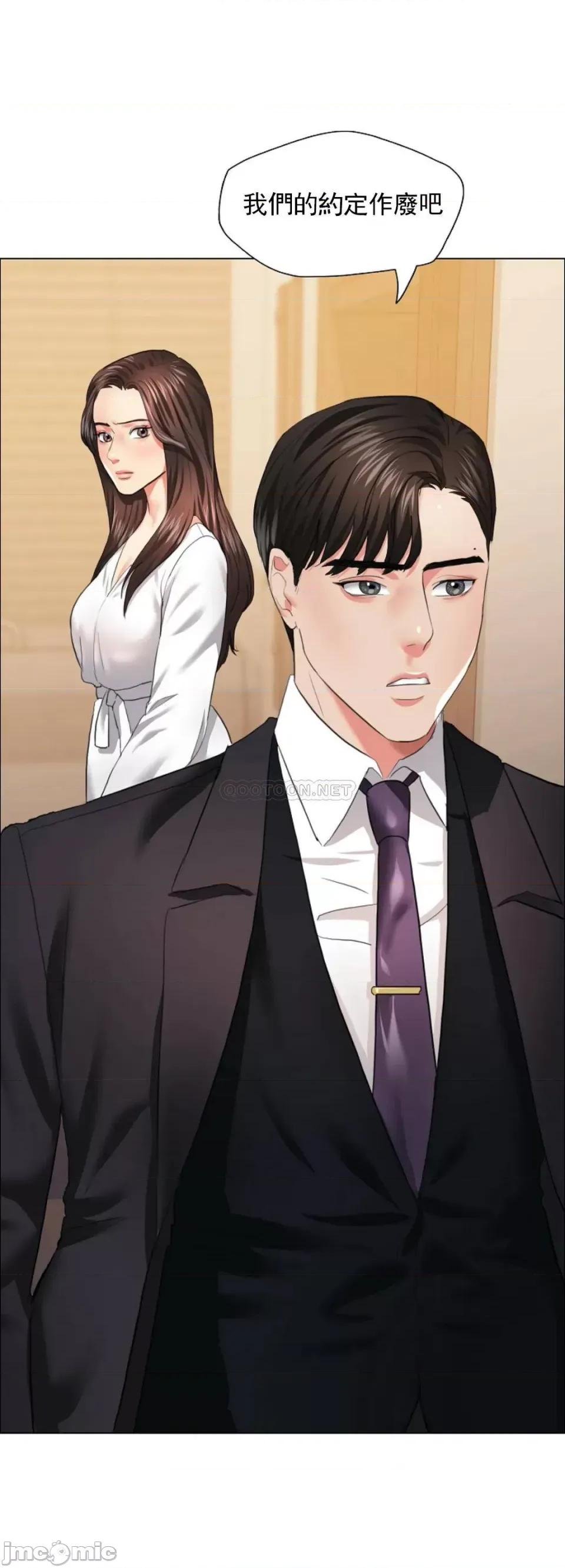 乱女 乱女28 第1页