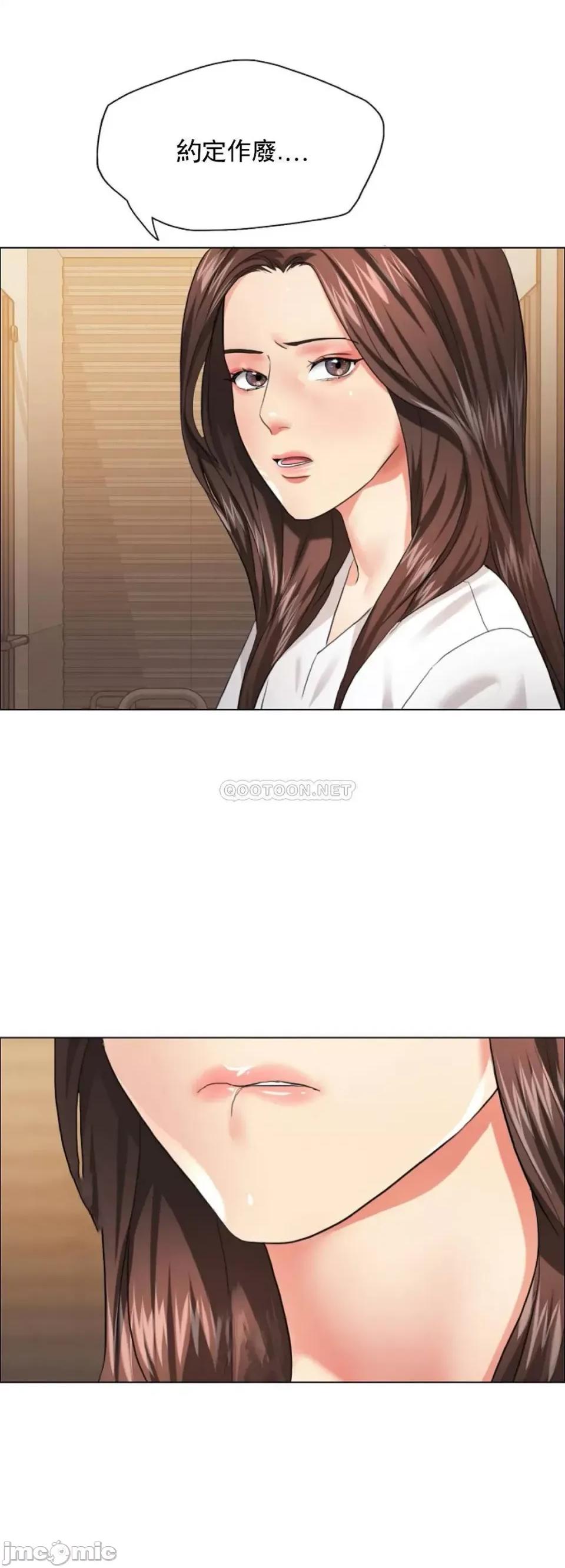 乱女 乱女28 第2页