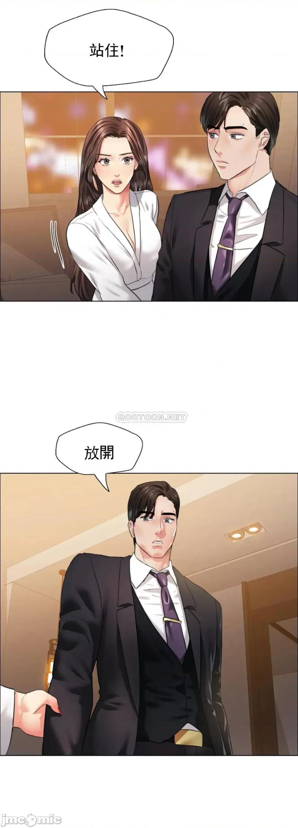 乱女 乱女28 第3页