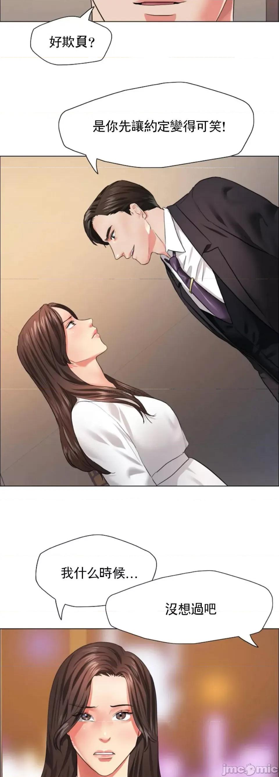 乱女 乱女28 第6页