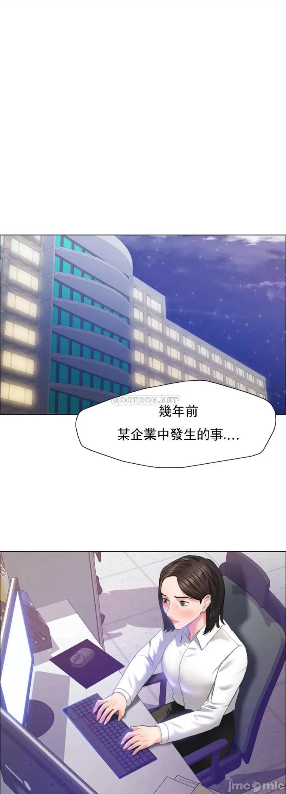 乱女 乱女28 第10页