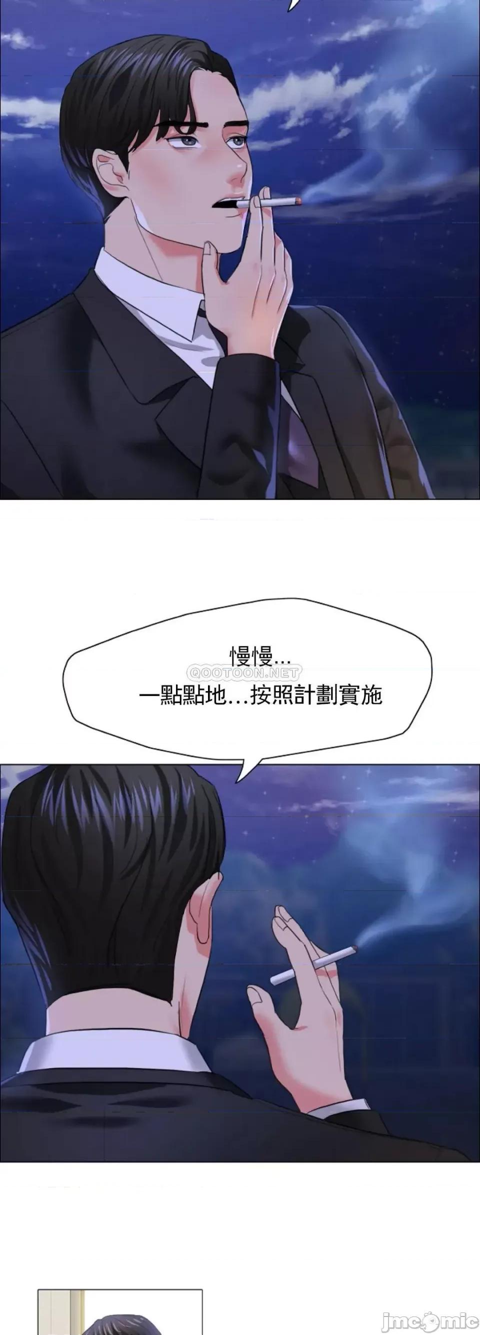乱女 乱女28 第23页
