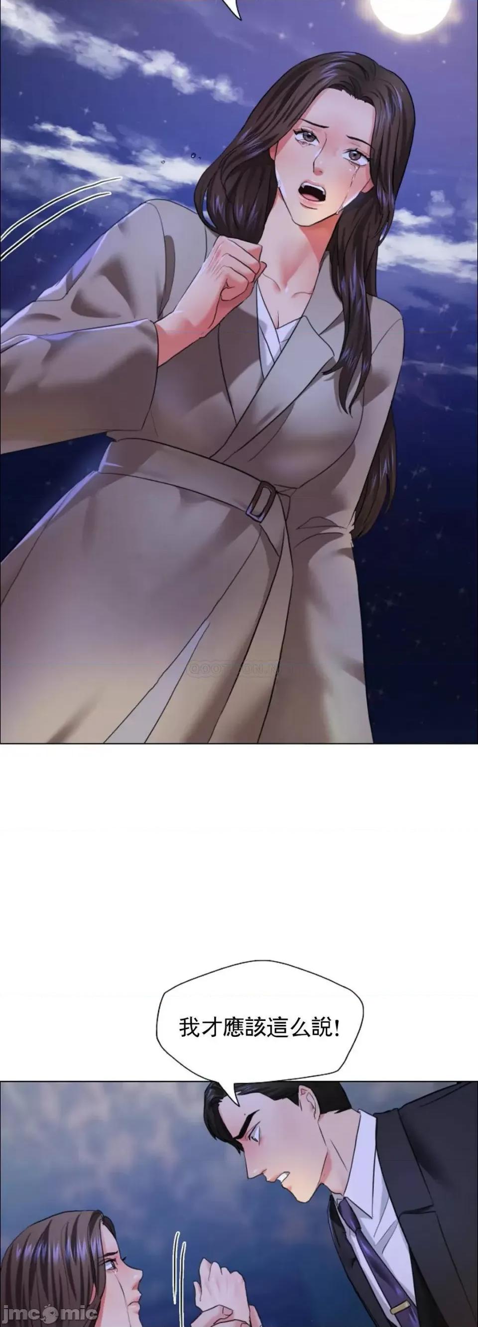 乱女 乱女28 第34页