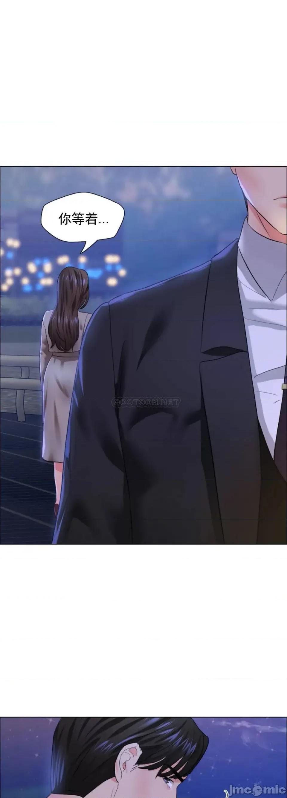 乱女 乱女28 第36页