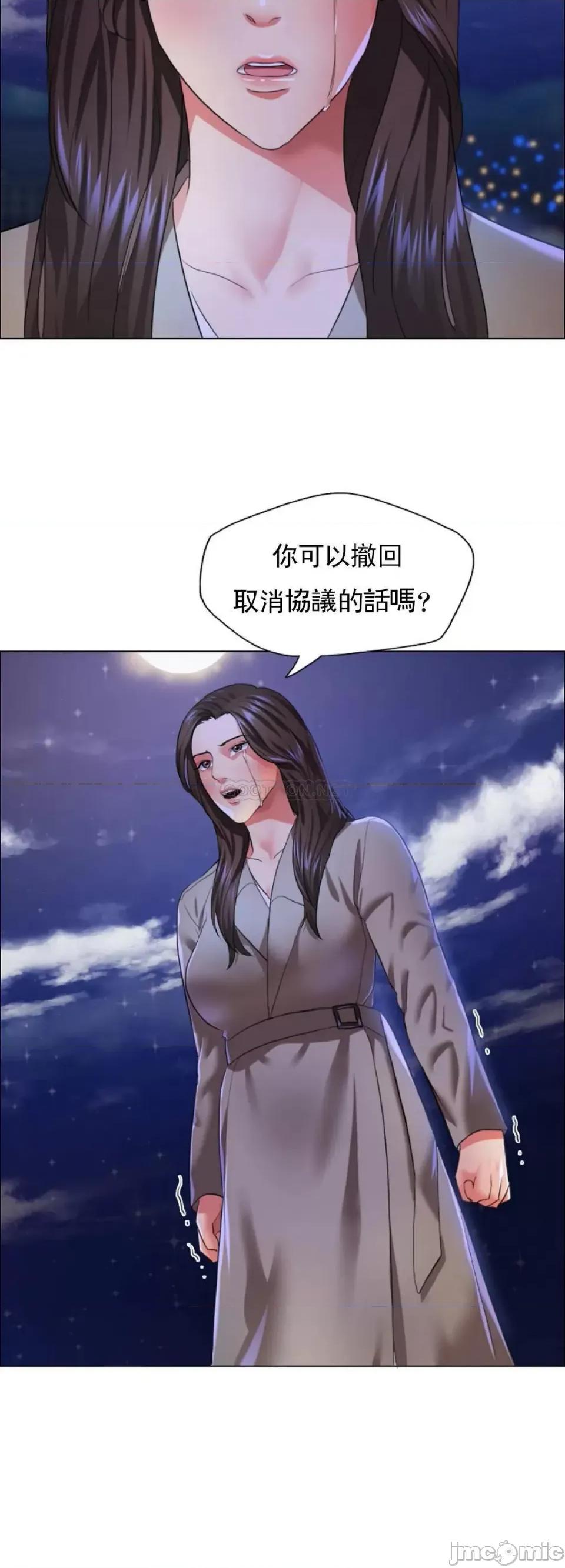乱女 乱女28 第38页