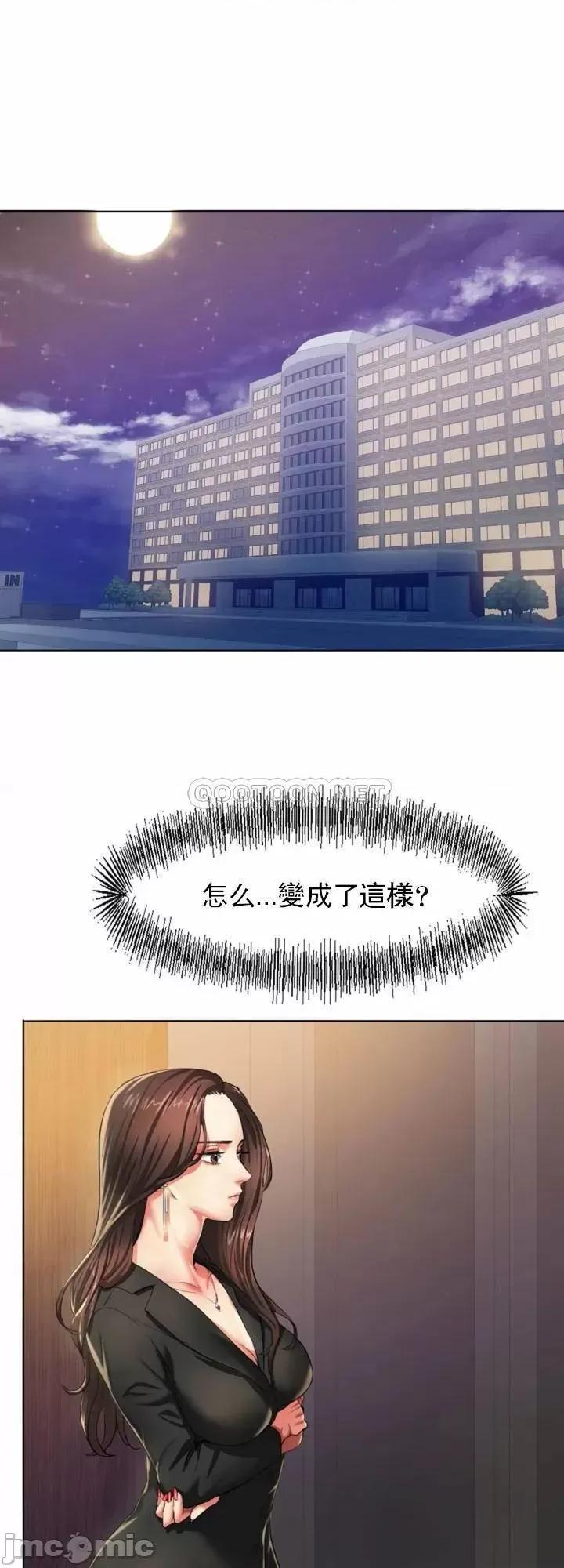 乱女 乱女 第2页