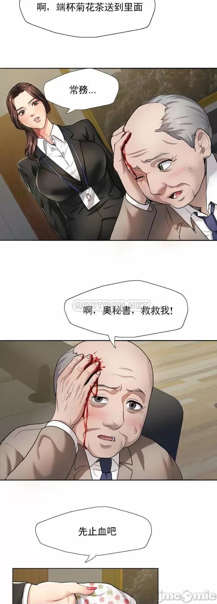乱女 乱女 第22页