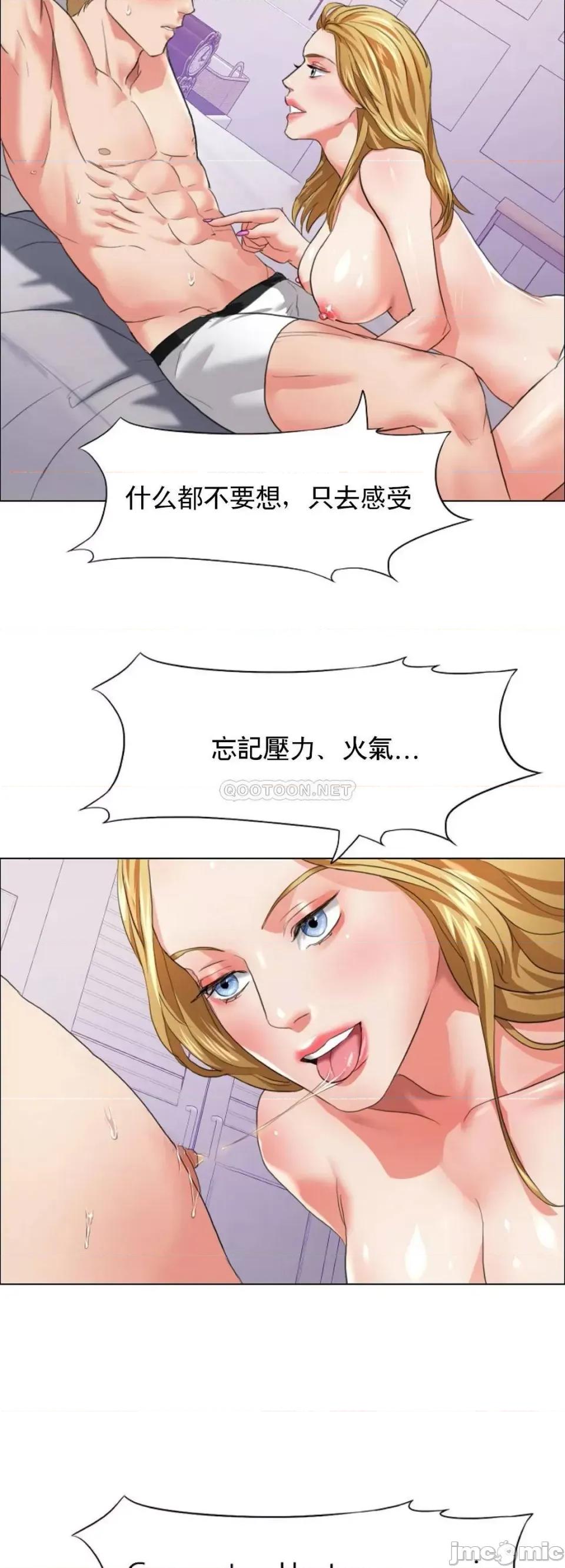 乱女 乱女 第42页