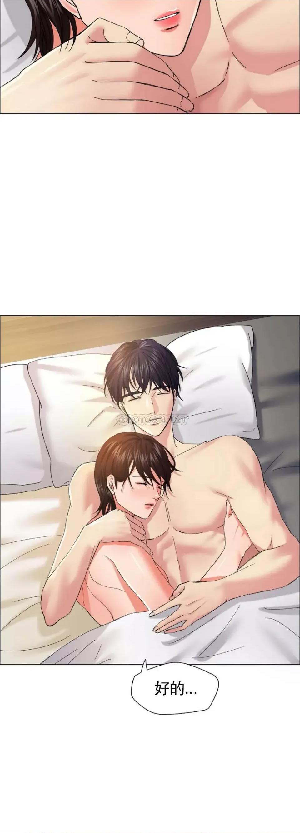 乱女 乱女第31话 如何处罚奥荷拉 第37页