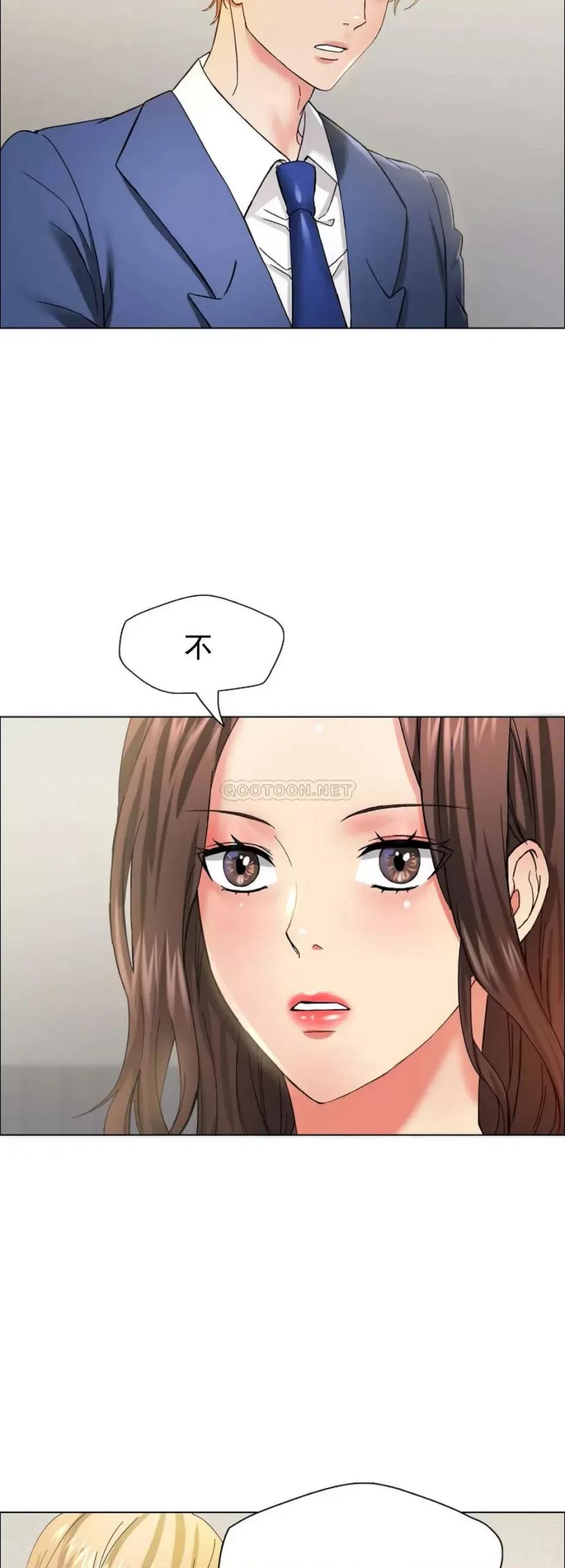乱女 乱女第32话 主动辞职 第29页