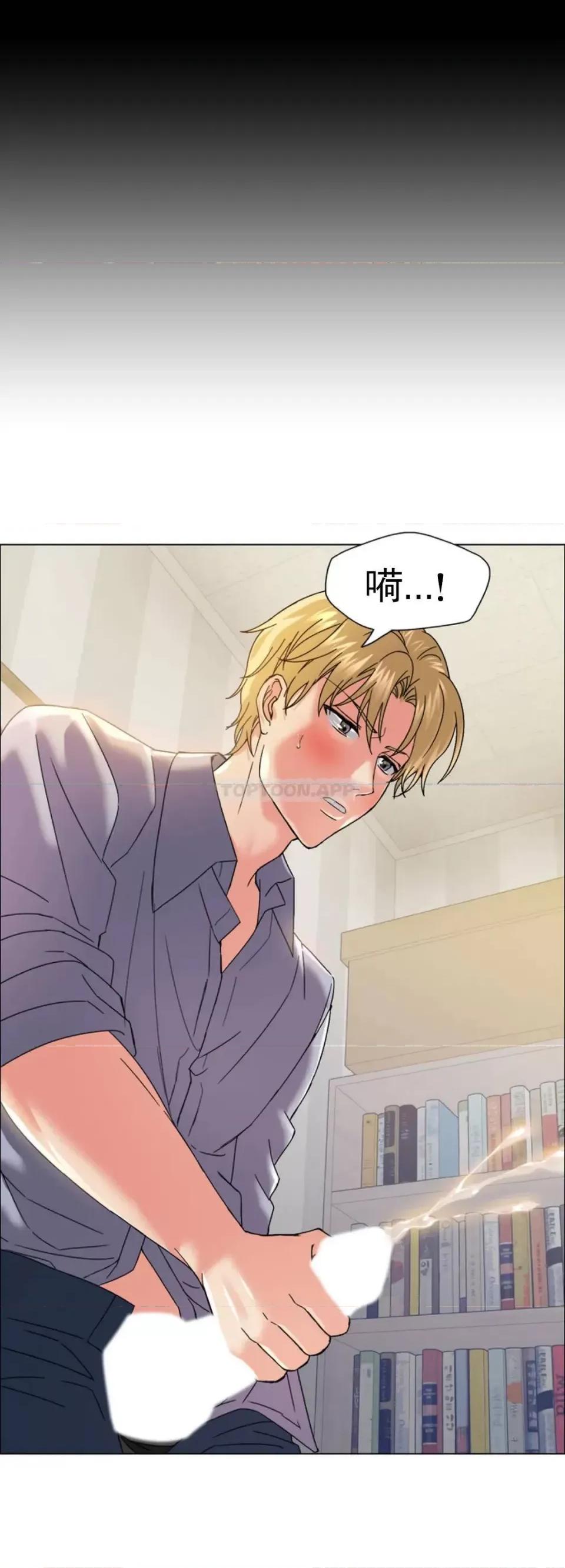 乱女 乱女第35话 对我还有好感吗？ 第35页