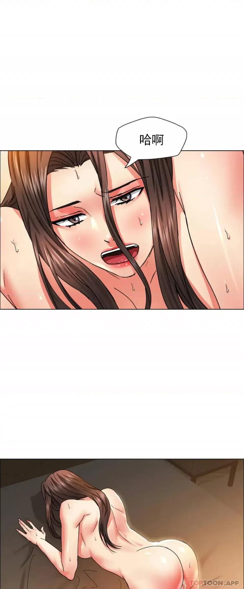 乱女 乱女第37话 你了解男人？ 第20页