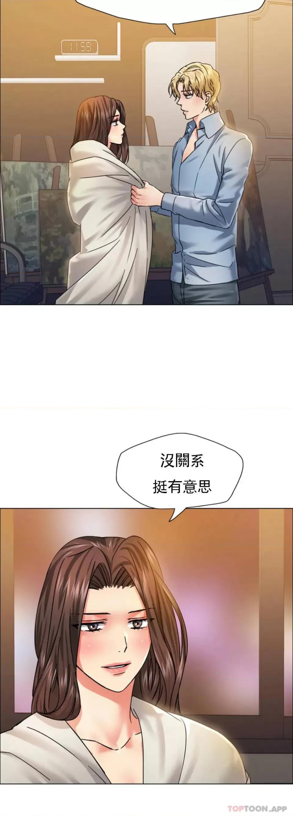 乱女 乱女第38话 对模特的情感 第22页