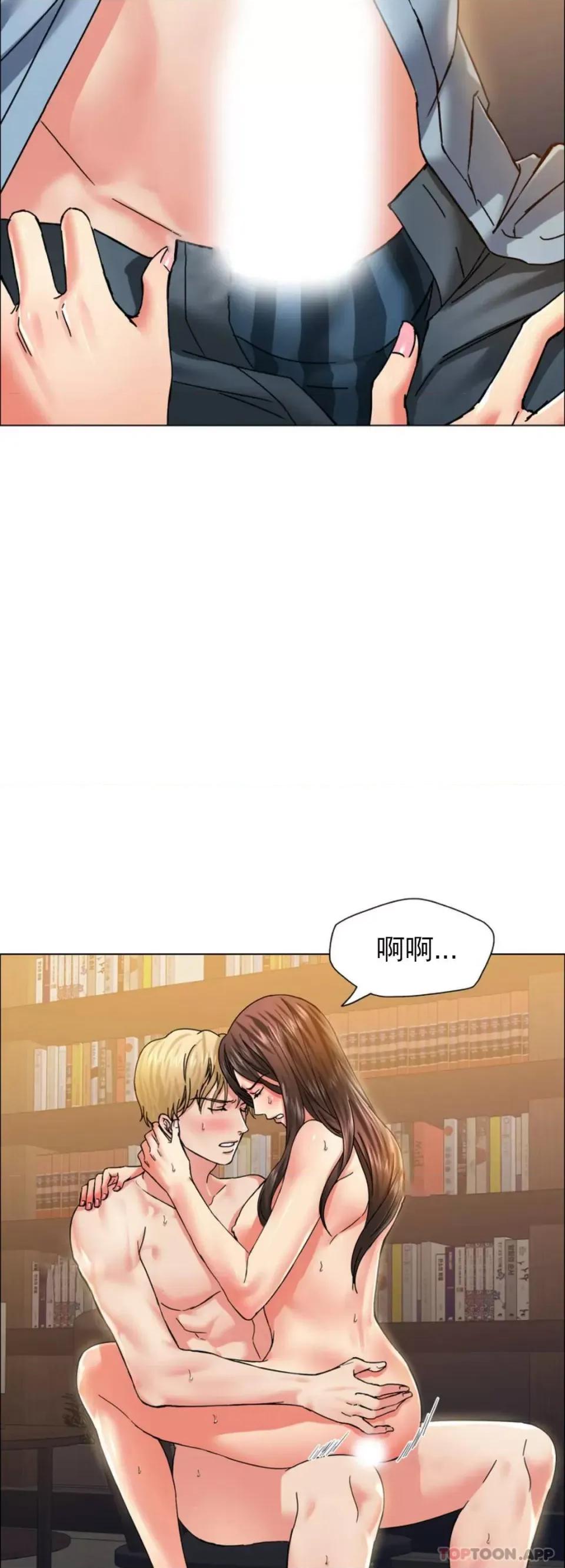 乱女 乱女第38话 对模特的情感 第32页