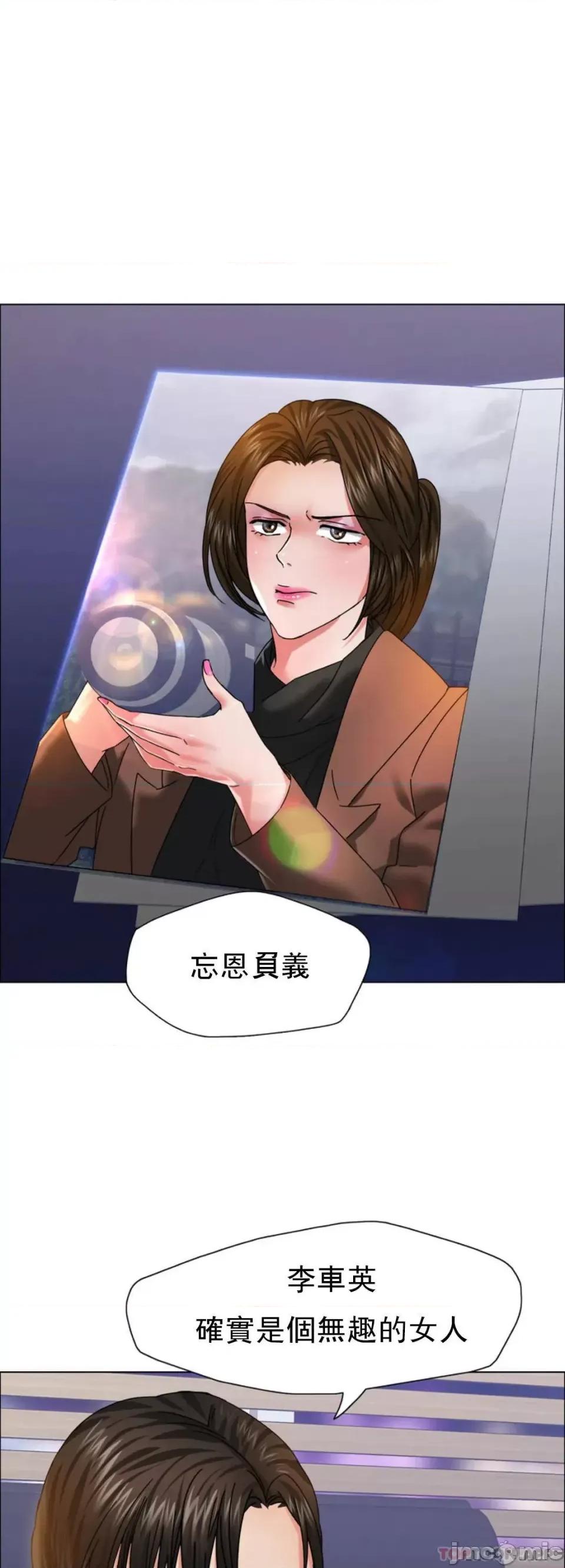 乱女 乱女 39 第1页