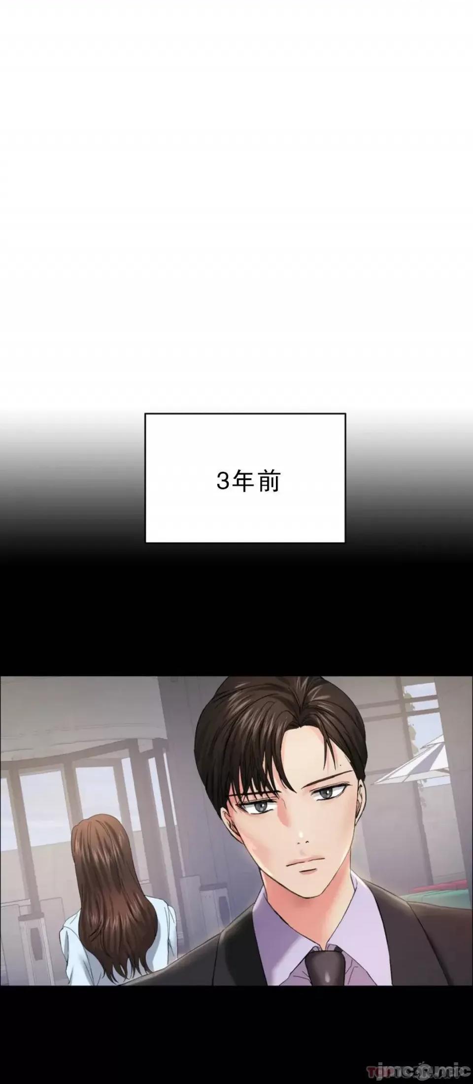 乱女 乱女 39 第3页