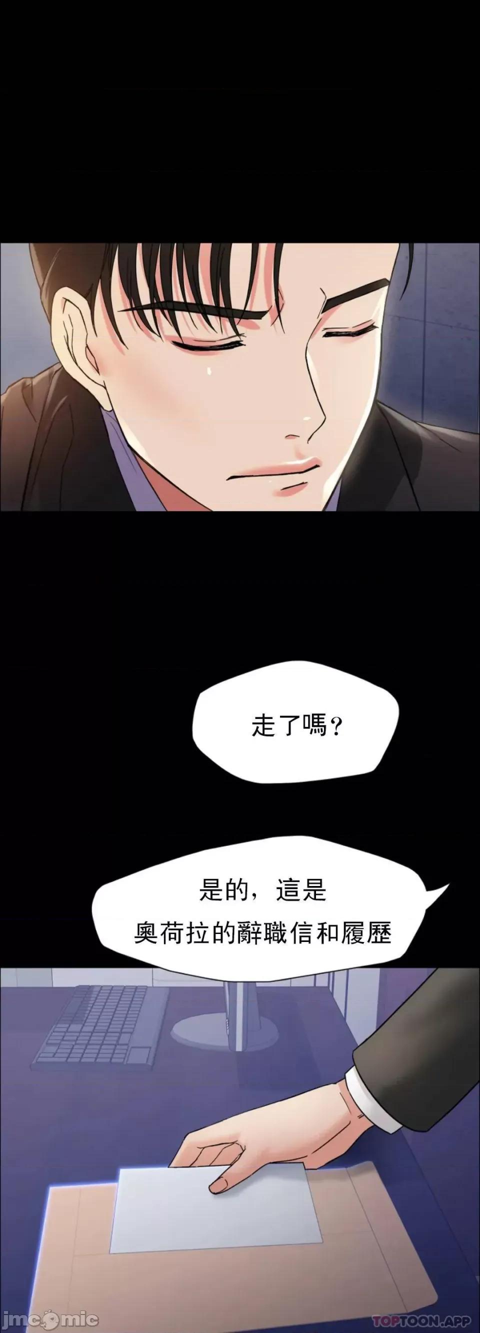 乱女 乱女 39 第4页