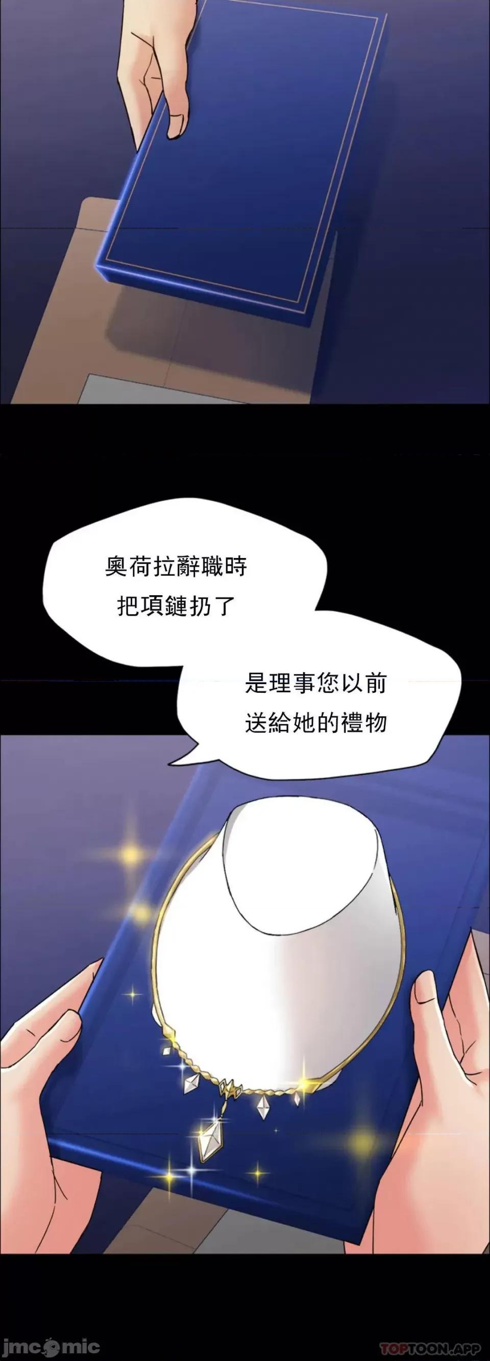 乱女 乱女 39 第6页