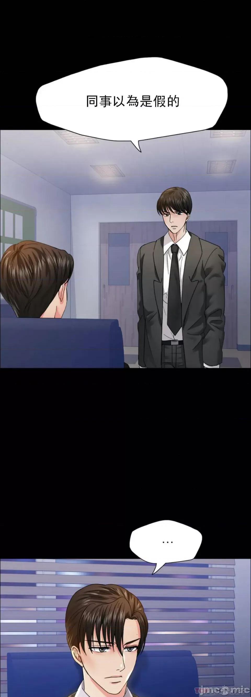 乱女 乱女 39 第7页