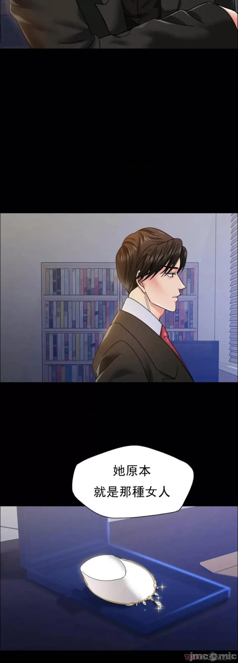 乱女 乱女 39 第10页