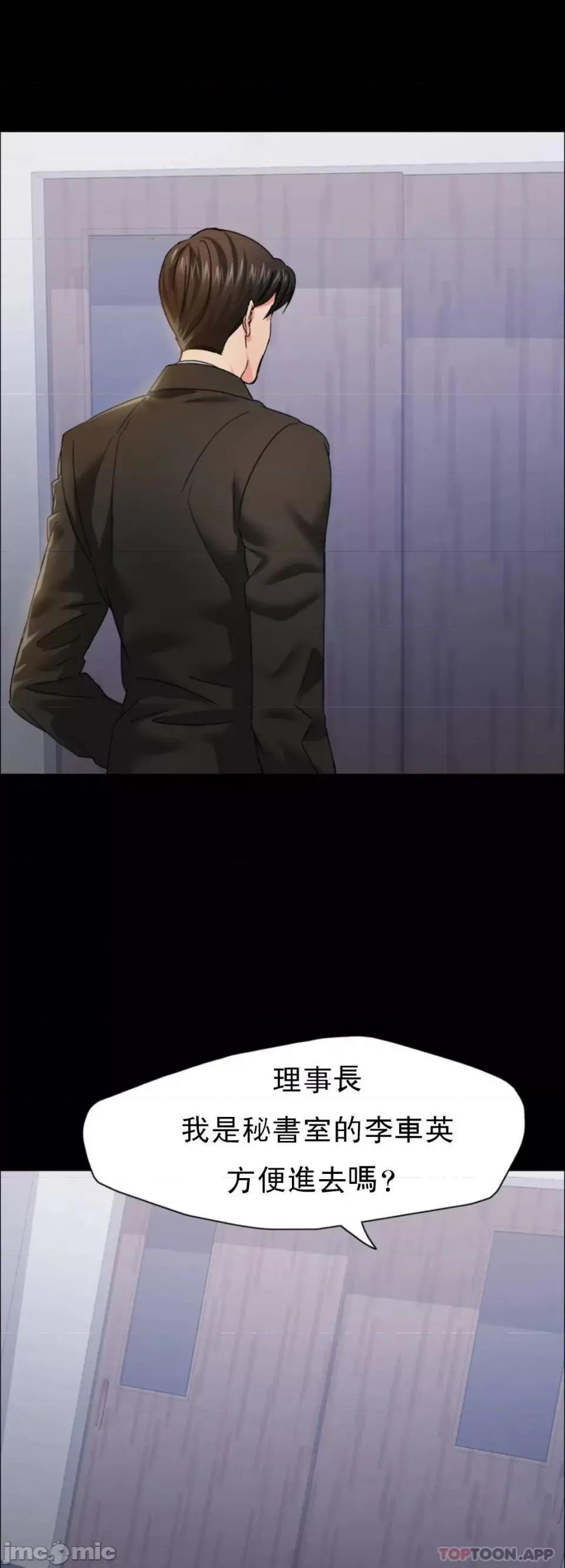 乱女 乱女 39 第13页