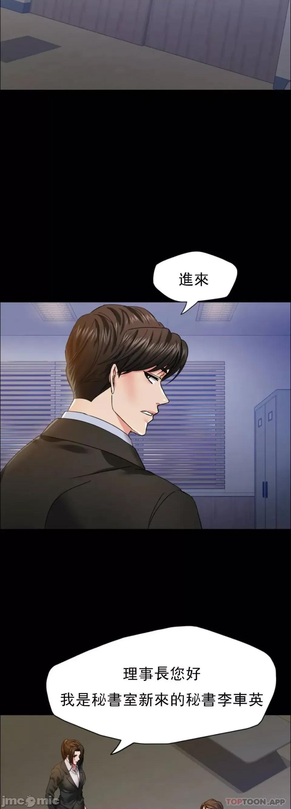 乱女 乱女 39 第14页