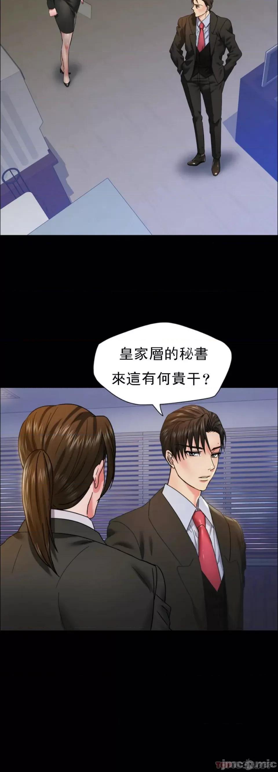 乱女 乱女 39 第15页