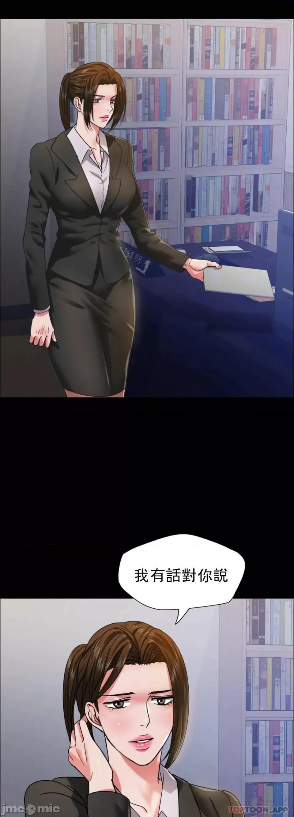 乱女 乱女 39 第16页