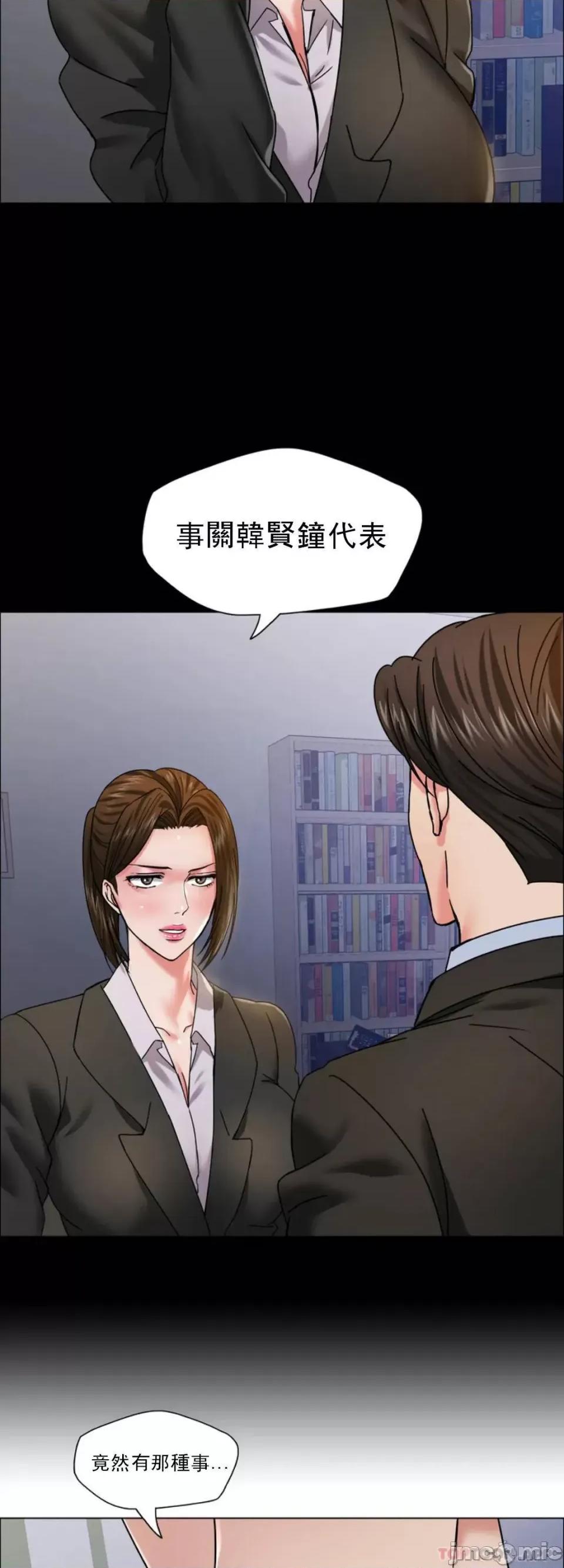 乱女 乱女 39 第17页