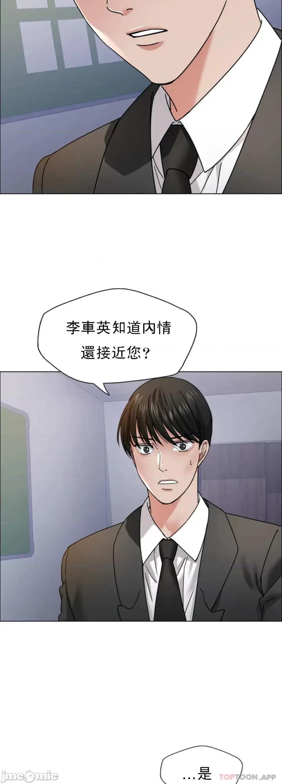 乱女 乱女 39 第18页