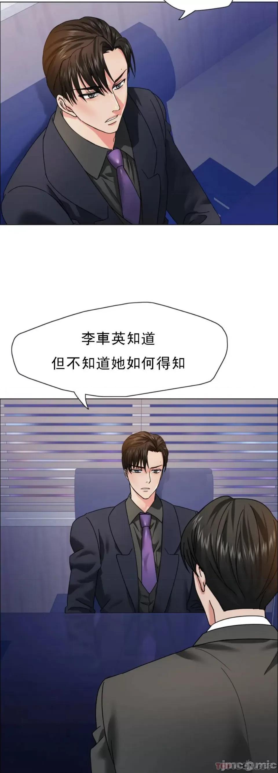 乱女 乱女 39 第19页