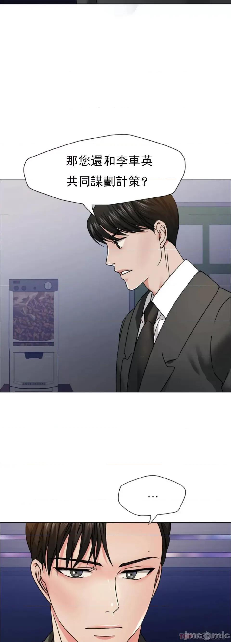 乱女 乱女 39 第20页