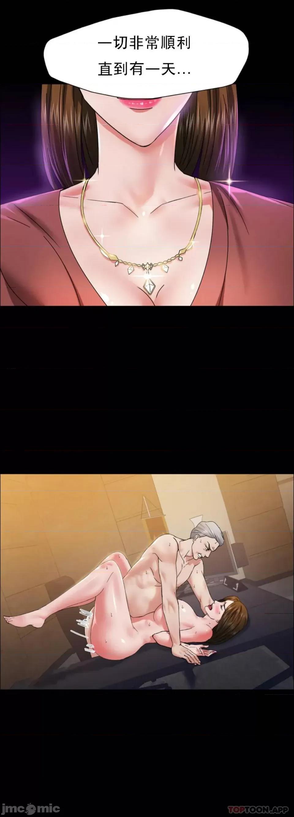 乱女 乱女 39 第25页