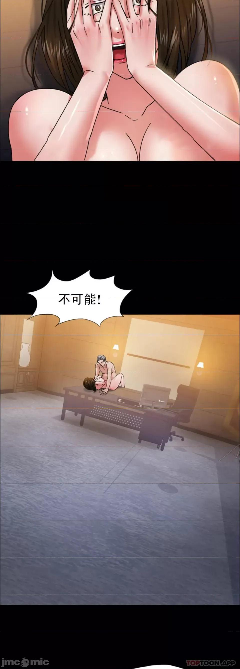 乱女 乱女 39 第30页
