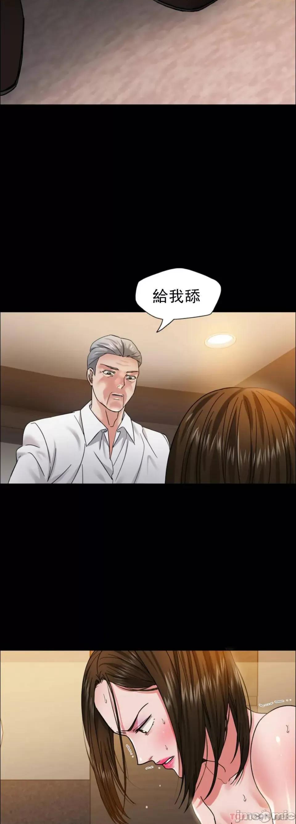乱女 乱女 39 第34页