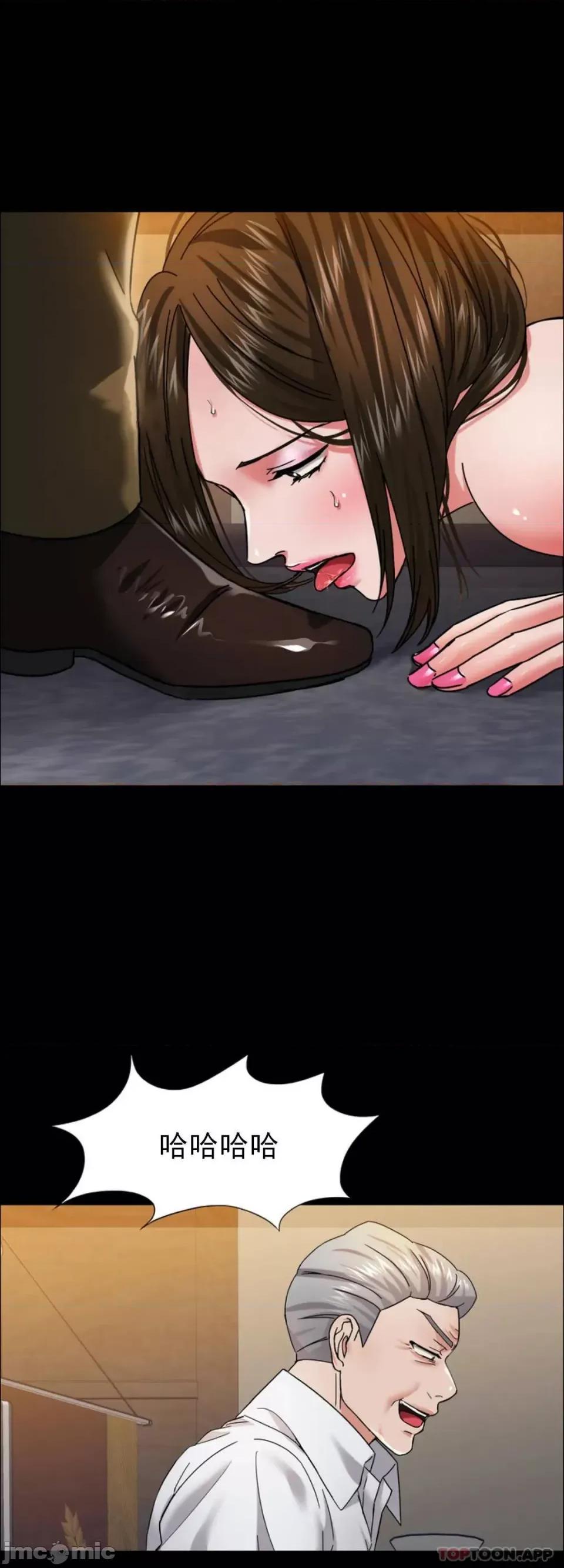 乱女 乱女 39 第36页