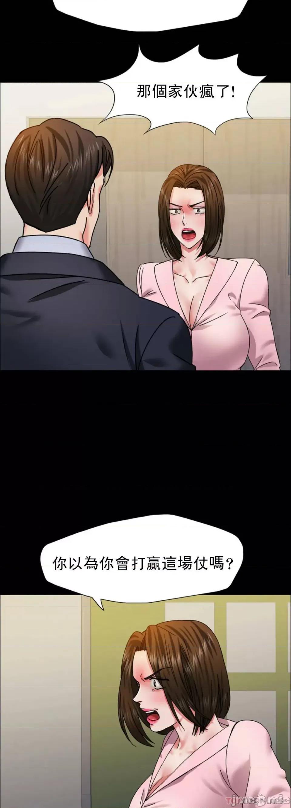 乱女 乱女 39 第38页