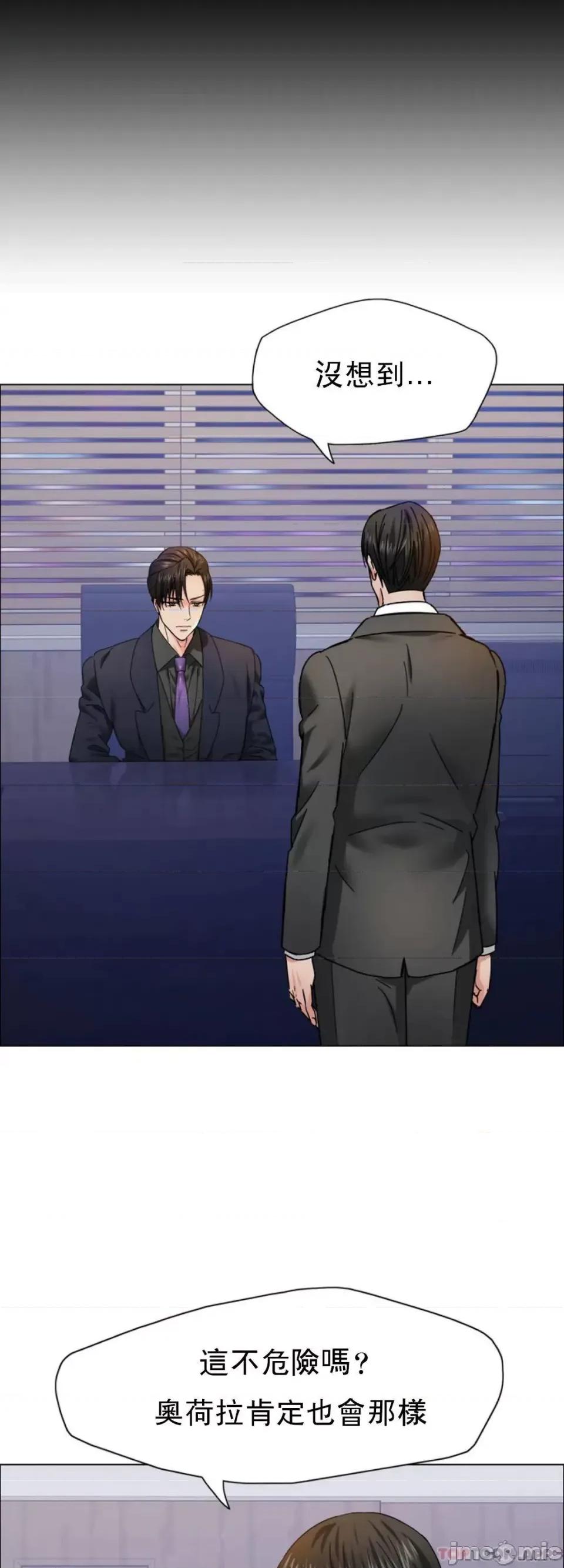 乱女 乱女 39 第40页