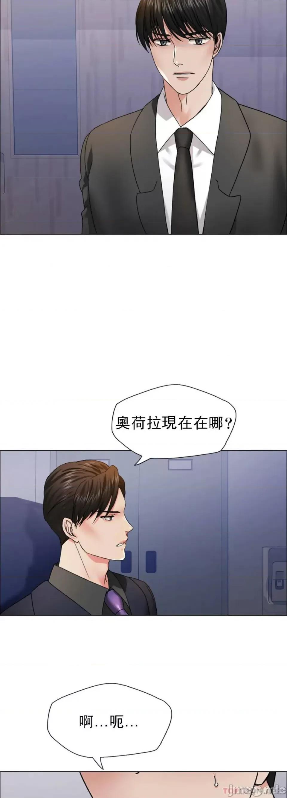 乱女 乱女 39 第41页