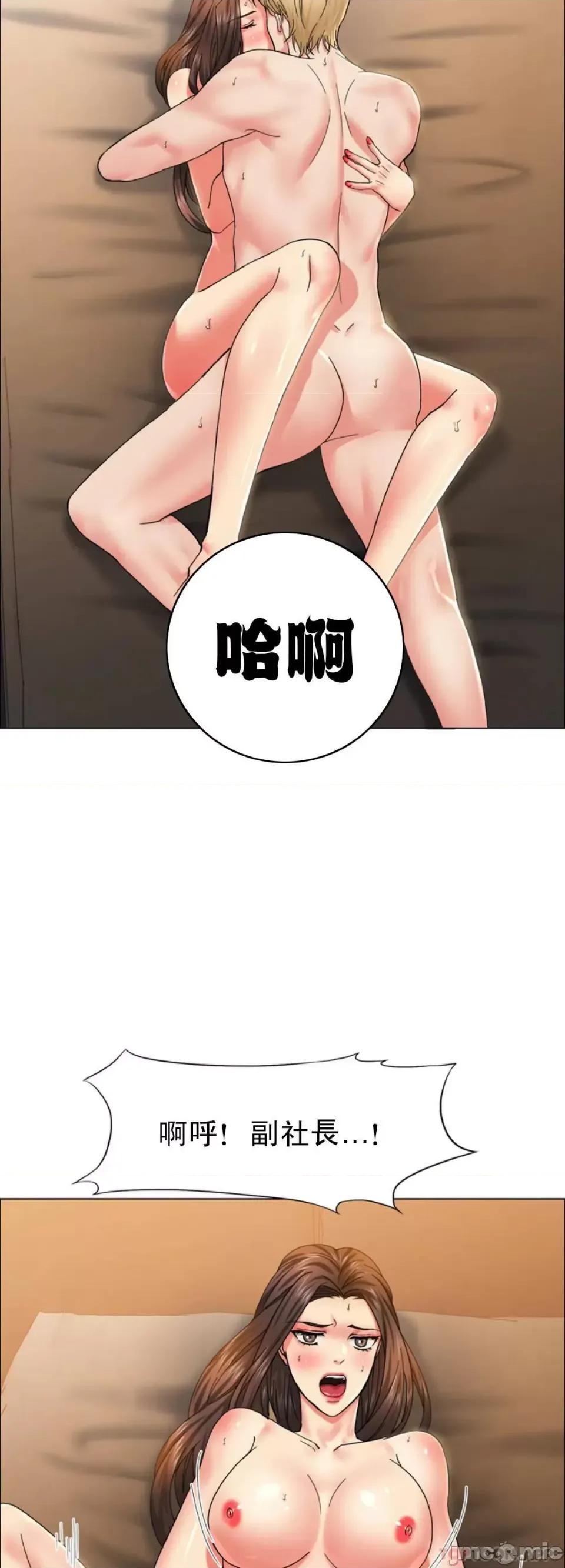乱女 乱女 39 第43页
