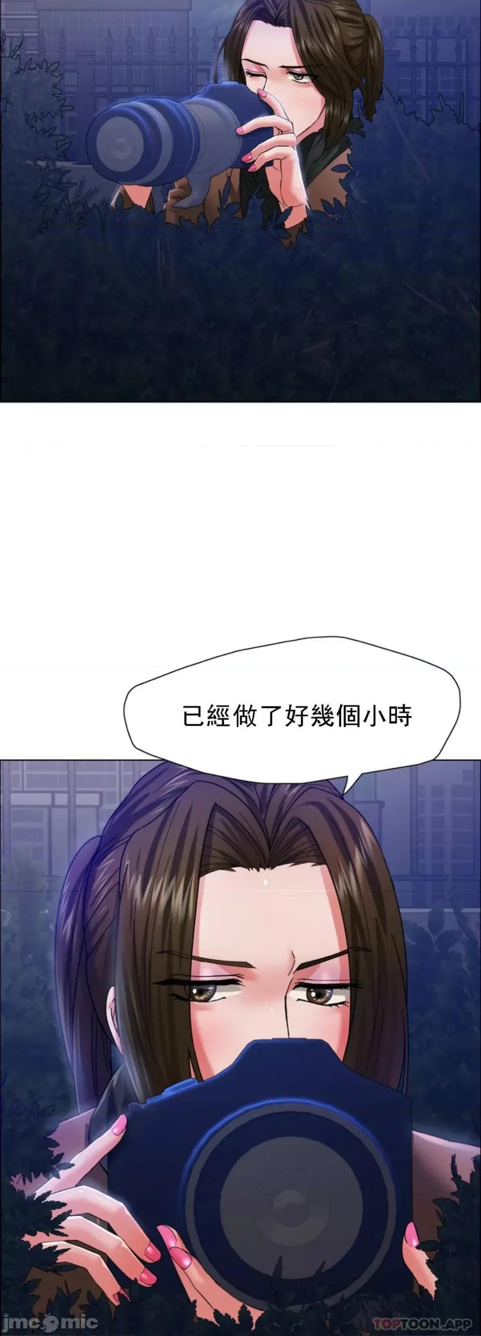 乱女 乱女 39 第45页